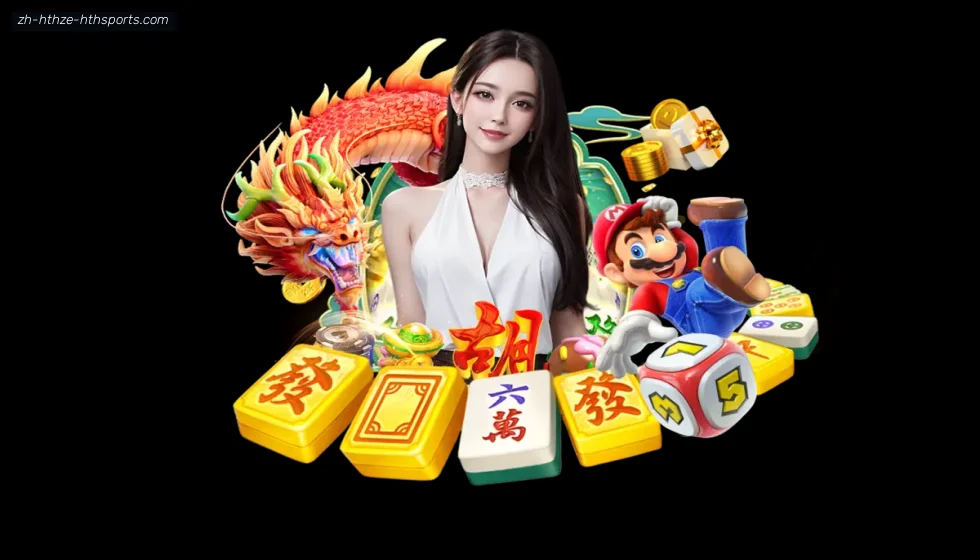 华体会APP banner
