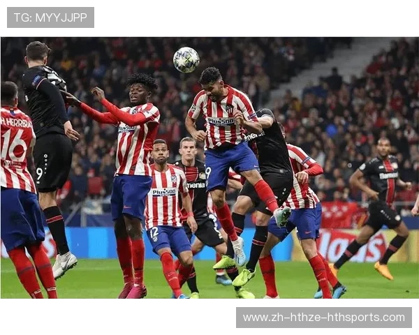 马竞切尔西欧冠对碰 防守艺术与进攻美学的博弈